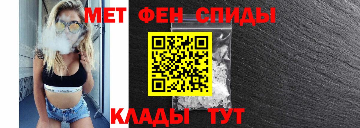 АМФЕТАМИН  Дербент  АМФЕТАМИН  АМФ VHQ 