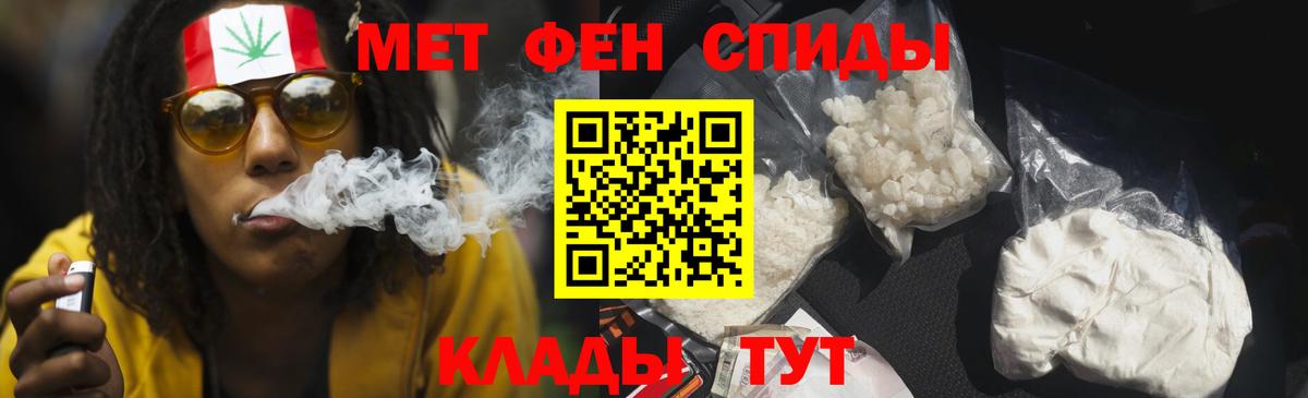 Амфетамин 97%  Вход с VPN  АМФЕТАМИН  Дербент 