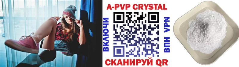 Alpha PVP СК КРИС  купить наркоту  Дербент 