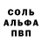 MDMA молли JustPsiX