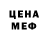 Cocaine VHQ Messe