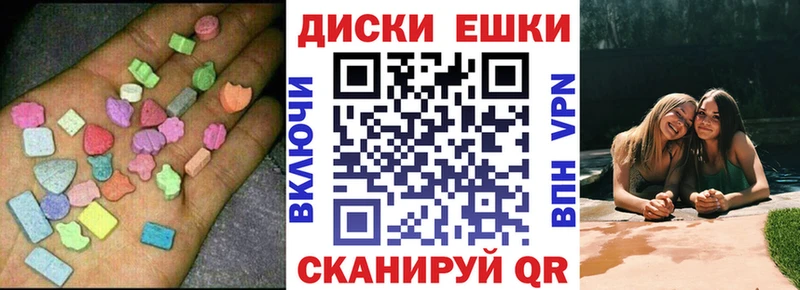 Экстази VHQ Дербент