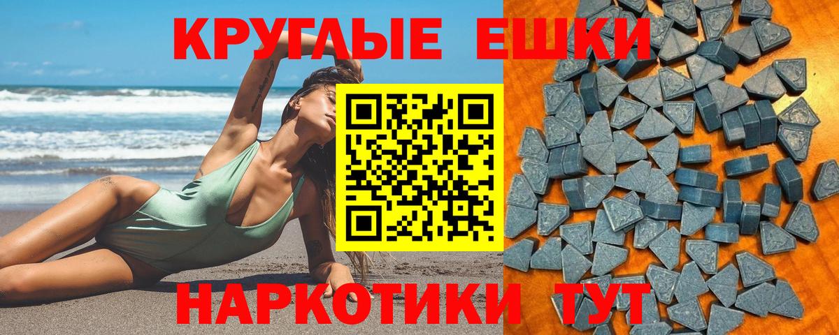 Ecstasy 99% Дербент