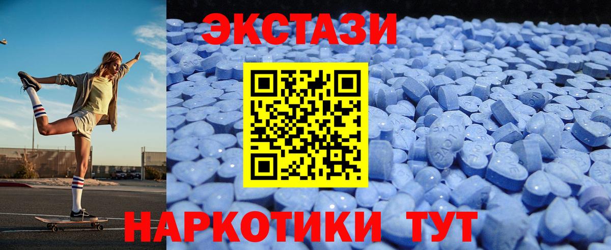 Codein  КОКАИН  Каннабис  Вход с VPN  Дербент  МЕФ   ГАШИШ  МДМА  Экстази 