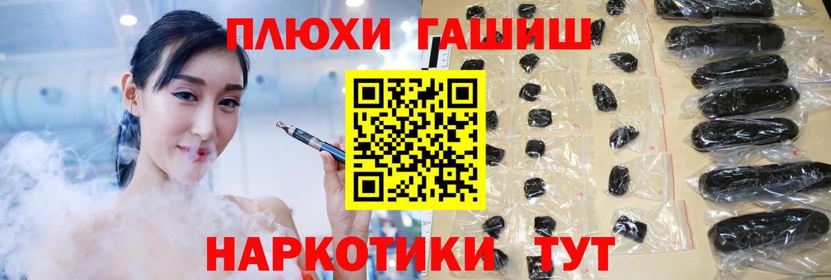 Дербент  ГАШИШ Изолятор  Вход с VPN 