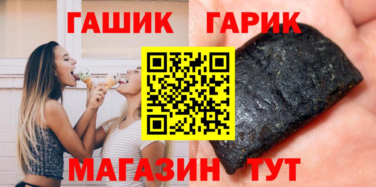 ГАШИШ гарик Дербент
