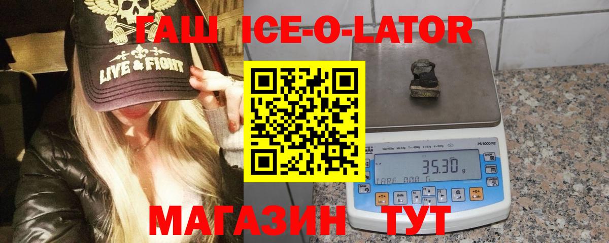 ГАШИШ Premium Дербент