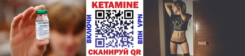 купить наркотик  ОМГ ОМГ зеркало  КЕТАМИН ketamine  Дербент 