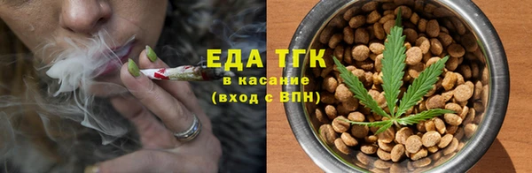 мефедрон VHQ Куйбышев