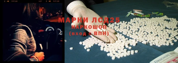 мефедрон VHQ Куйбышев