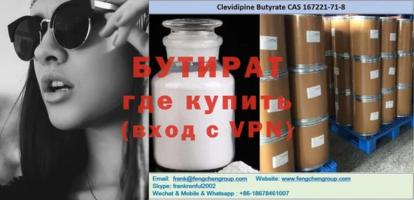 мефедрон VHQ Куйбышев