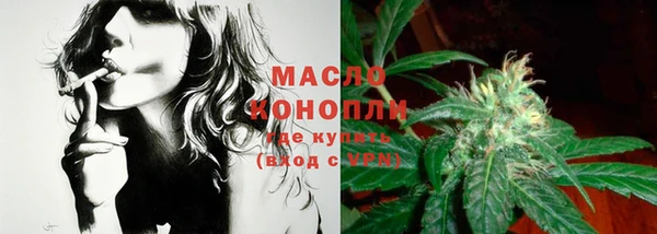 мефедрон VHQ Куйбышев