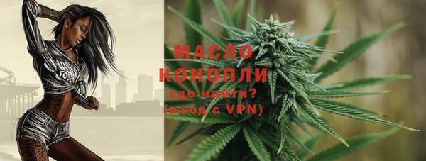 мефедрон VHQ Куйбышев