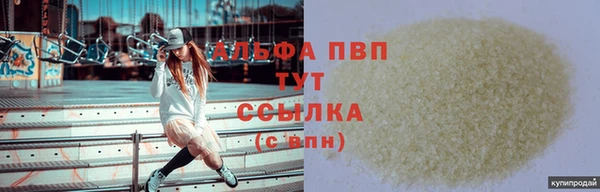 мефедрон VHQ Куйбышев