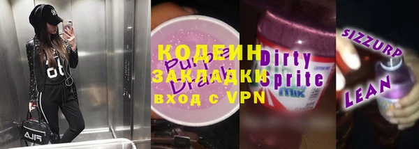 COCAINE Кулебаки