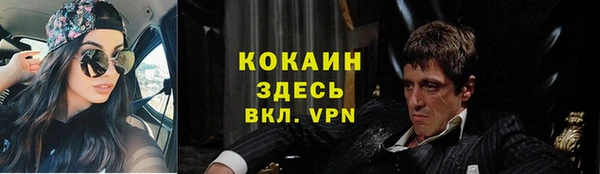 COCAINE Кулебаки