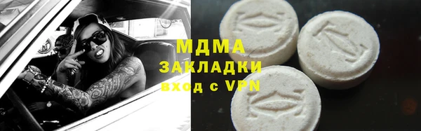 COCAINE Кулебаки