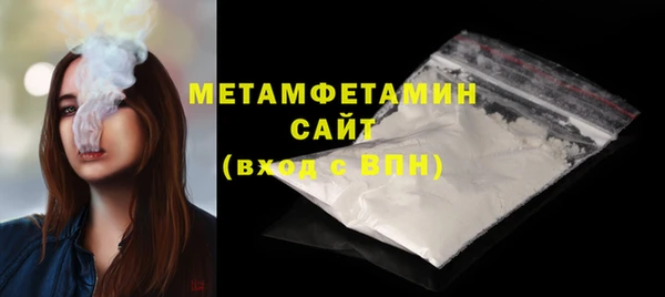 COCAINE Кулебаки