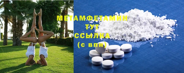 мефедрон VHQ Куйбышев