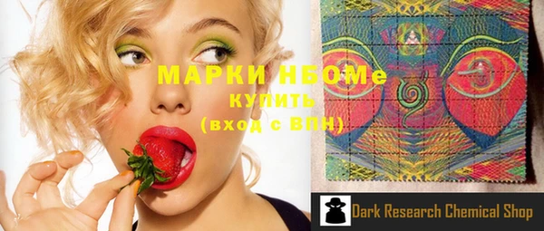 COCAINE Кулебаки