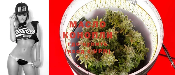 мефедрон VHQ Куйбышев