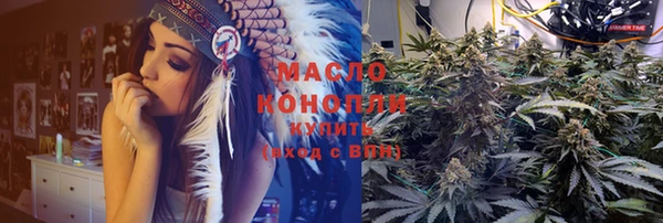 мефедрон VHQ Куйбышев