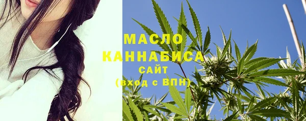 мефедрон VHQ Куйбышев