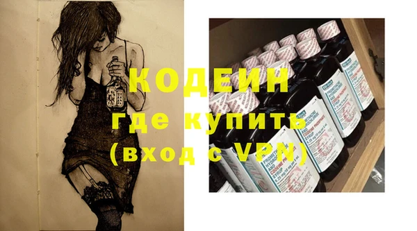COCAINE Кулебаки