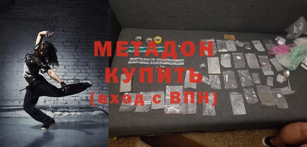 мефедрон VHQ Куйбышев