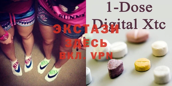 мефедрон VHQ Куйбышев