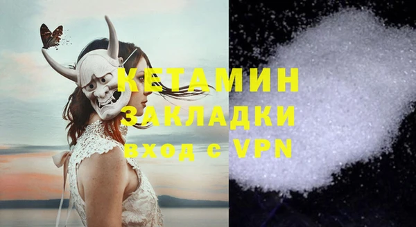 мефедрон VHQ Куйбышев