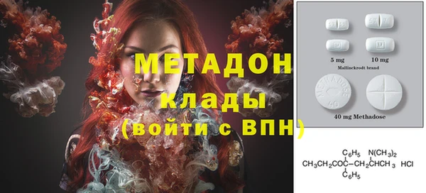 мефедрон VHQ Куйбышев