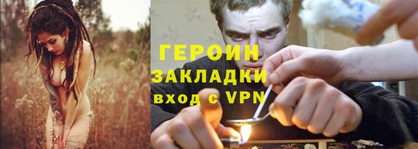 мефедрон VHQ Куйбышев