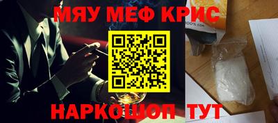 мдма Волжский