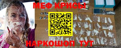 тгк Волгодонск