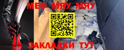 тгк Волгодонск