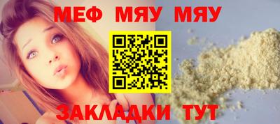 MDMA Premium VHQ Балаково