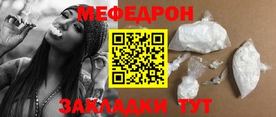 тгк Волгодонск
