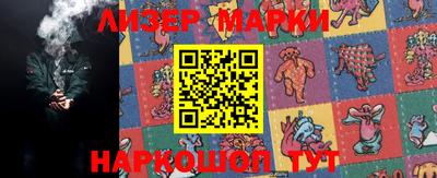 сатива Балахна