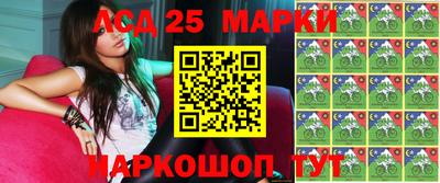 тгк Волгодонск
