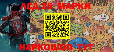 сатива Балахна