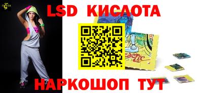 тгк Волгодонск