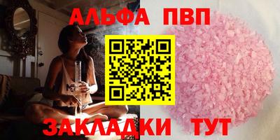 тгк Волгодонск