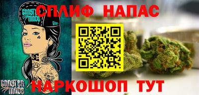 тгк Волгодонск