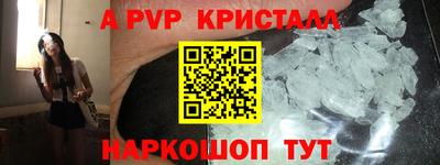 мдма Волжский
