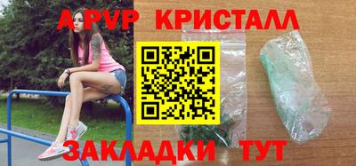 тгк Волгодонск