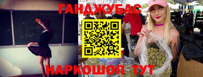 сатива Балахна