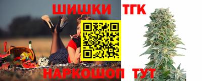 сатива Балахна