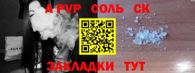 мдма Волжский